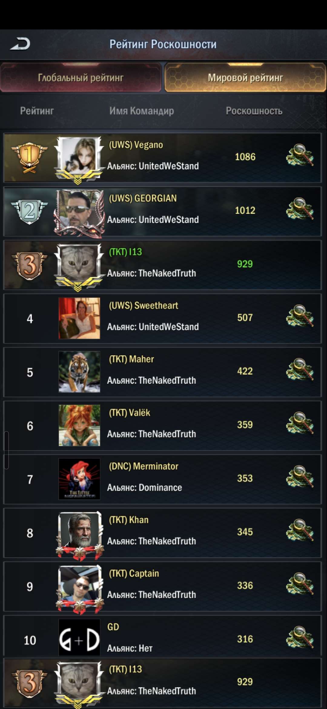 продажа аккаунта к игре Age of Origins